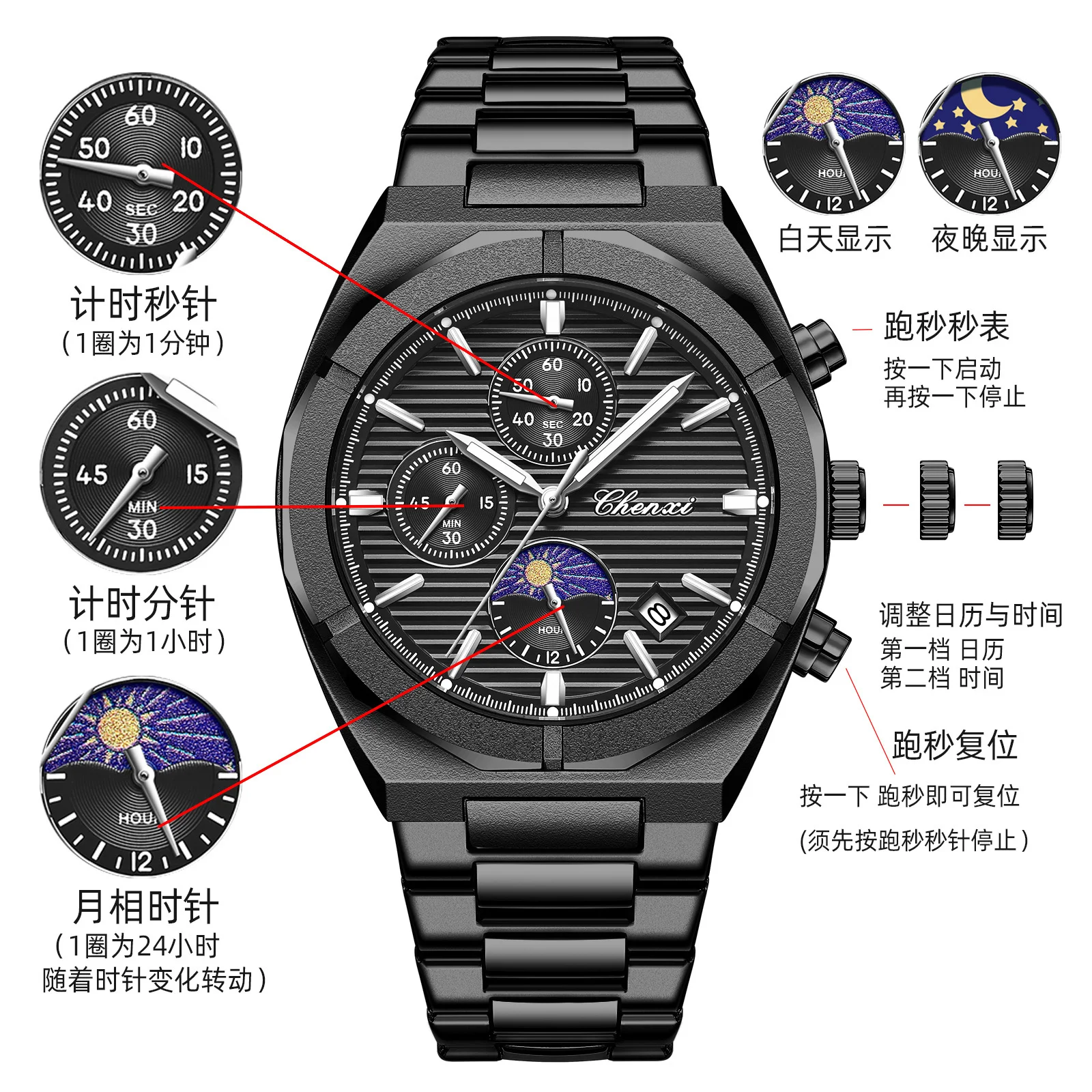 CHENXI 962 Morninglight Multifunkčné Mužov Fázy Mesiaca Dátum Načasovanie Waterproof Black Steel Kapela Quartz Hodinky Pánske Náramkové hodinky Obrázok 3
